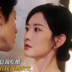When Love Arrives Chinese Drama(2025) photo