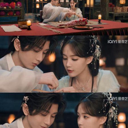 Sword and Beloved (2025)