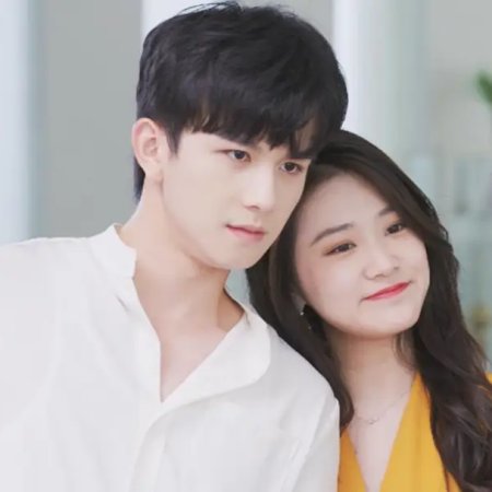 Love Starts from Marriage Season 2 (2023)