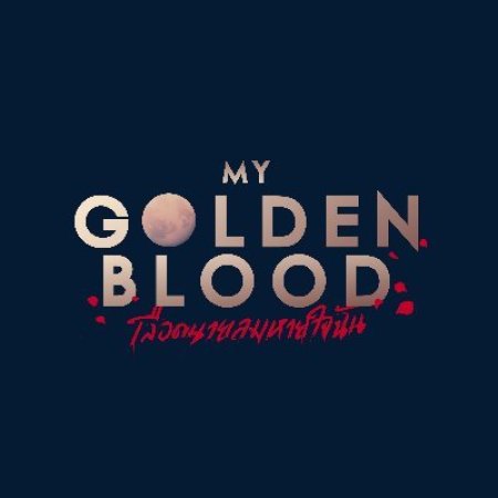 My Golden Blood ()