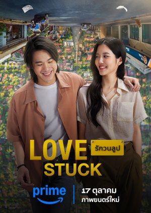 Love Stuck (2024) poster