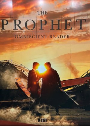 Omniscient Reader (2025) poster