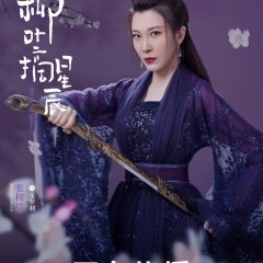 My Wife's Double Life Chinese Drama photo