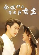 Zhi Ming Pian Ai Chinese Drama photo