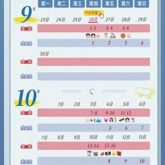 Ming Ri You Qing Tian Chinese Drama photo