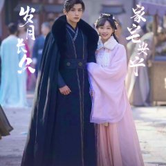 Butterflied Lover Chinese Drama photo