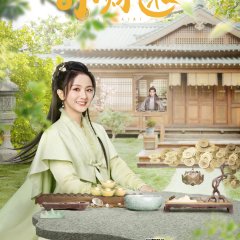 Debit Queen Chinese Drama photo