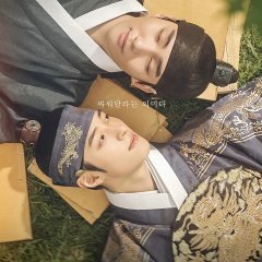 Drama Special Season 15: The History of Us Korean Drama photo