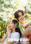 My Merry Marriage korean drama review