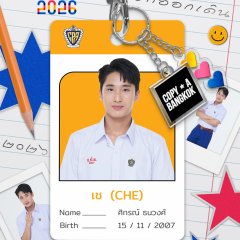 Make It Right 2026 Thai Drama(0000) photo