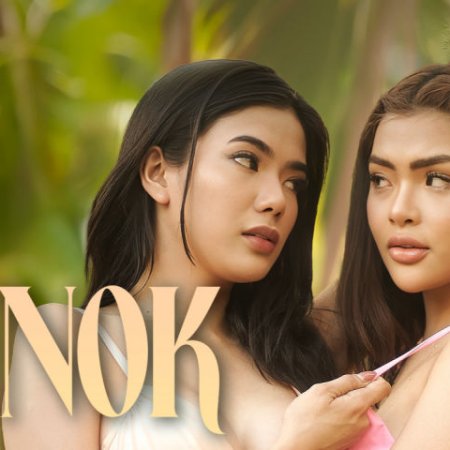 Lunok (2026)