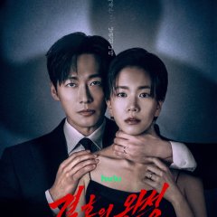 The Husband Korean Drama photo