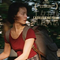 A Girl Unknown Chinese Movie photo