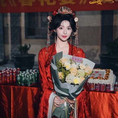 Chun Hua Yan (2026)