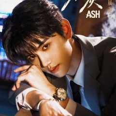Ash Hong Kong Drama(2026) photo