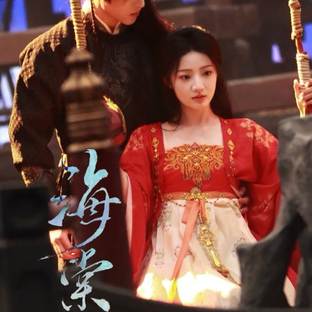 Huang Yi