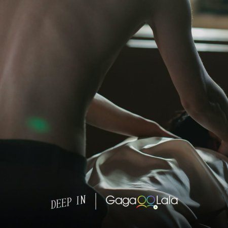 Deep In (2026)