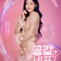 Sympathetic Cells Korean Drama(2026) photo