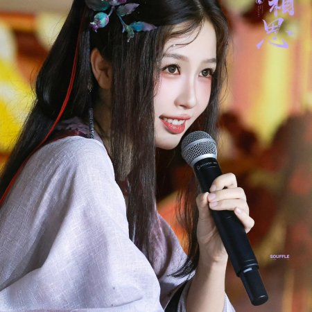 Chang Sheng Gu ()