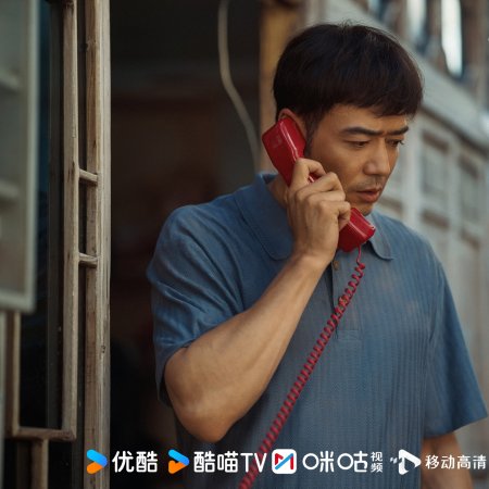 Unsettled Case (2026)