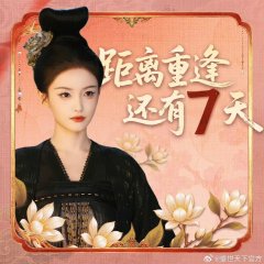 Lin Xiao Zhai photo