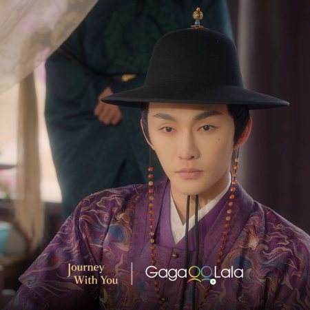 Journey with You (2026)