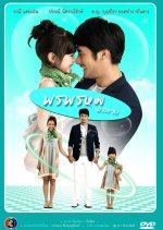 Porn Prom Onlaweng Thai Drama photo