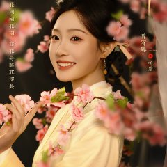 Zeng You Zhen photo