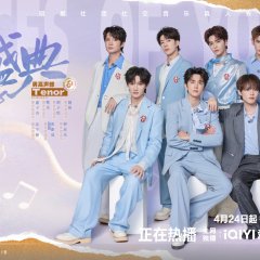Voices of Youth Chinese TV Program photo
