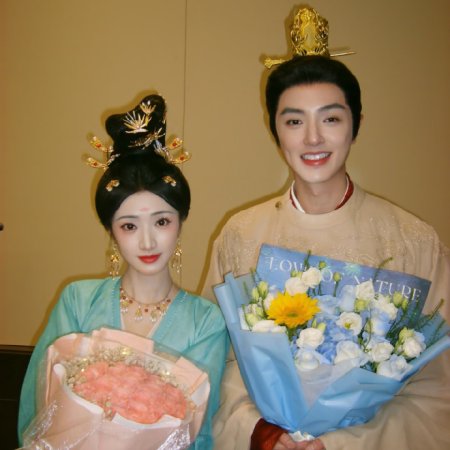 Road to Empress (2025)