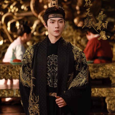 Shao Wei