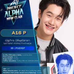 Project Alpha Season 2 Thai TV Program(2026) photo