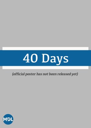 40 Days poster