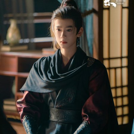 Blossoms of Power (2026)