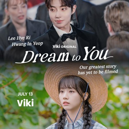 Dream to You (2026)