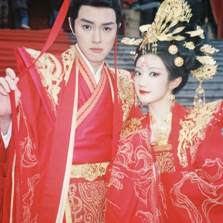 Road to Empress (2025)