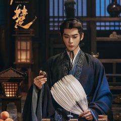 Tang Xiao Tian photo