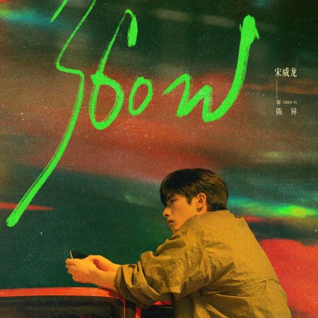 Love for You (2026)