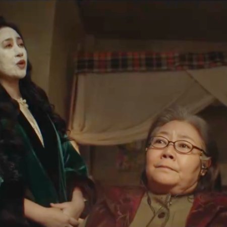 Successor (2024)