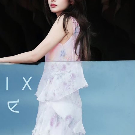 Love Song in Summer ()
