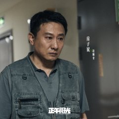 Survive Chinese Drama(0000) photo