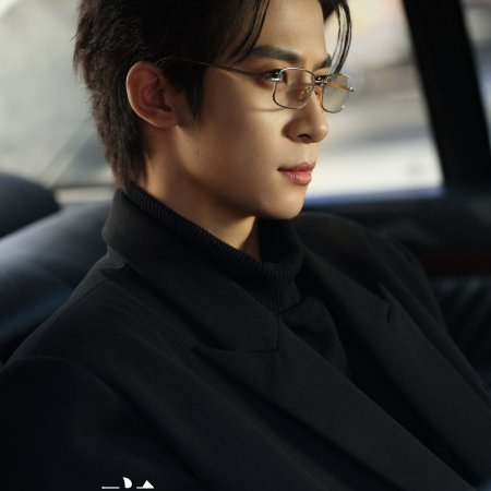 Bittersweet Love (2026)