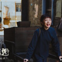 Xing Sheng Jie Chinese Drama(0000) photo