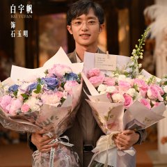 Shou Shan Chinese Drama(0000) photo