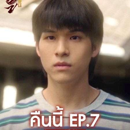 Wu (2026)