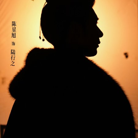 The Noble ()