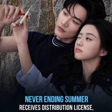 Never-Ending Summer (2026)