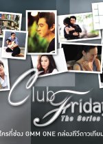 Club Friday Season 2 Thai Drama photo