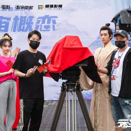 Double Identity Crown Princess (2022)