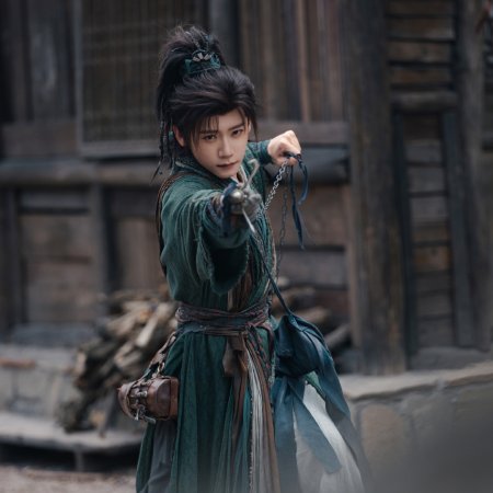 The Legend of Lu Xiaofeng ()